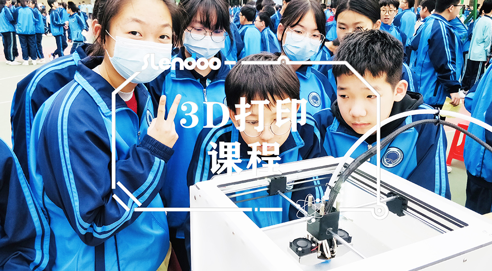 课程介绍
