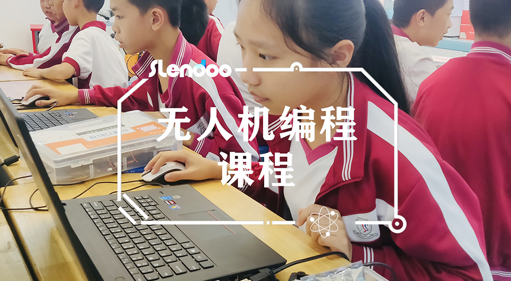课程介绍