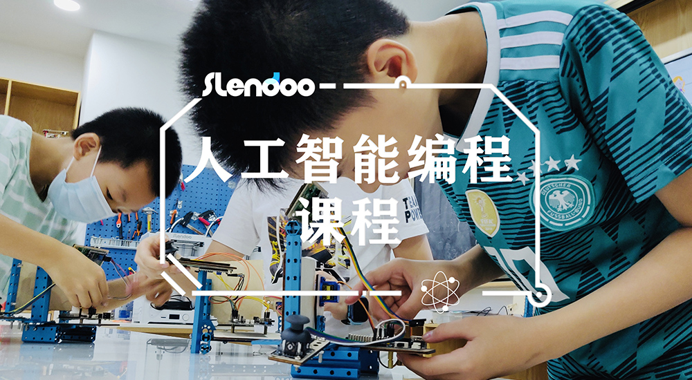 课程介绍