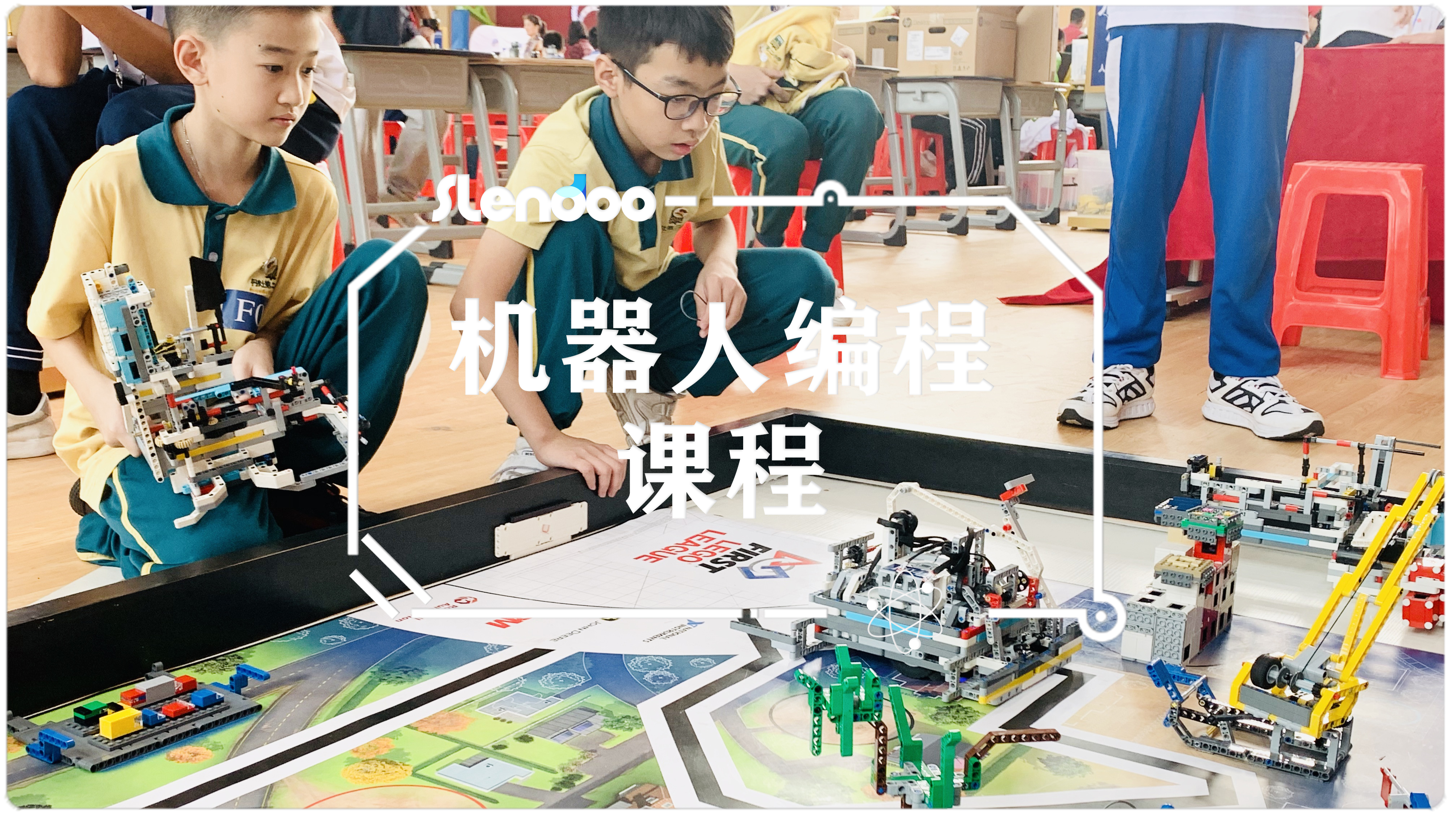 课程介绍
